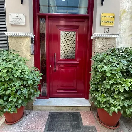 Διαμέρισμα Cozy Minimal Πειραιάς